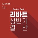 중앙장 이미지