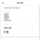우리은혜약국 이미지