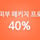 엘린의원 이미지