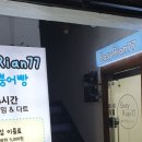 이지홀덤 이미지