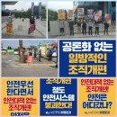 강원특별자치도청 공무직 노동조합 | 집중호우피해 특별재난지역 제천시민들...공무직노동조합.제천시주민자치위원회.제천시공무직노동...