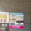 물금로 | 양산 증산 속눈썹 연장 잘하는 곳 | 엠뷰티 자연스럽고 눈 안 무거운 후기