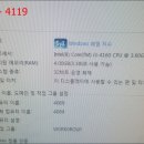 부천컴퓨터수리