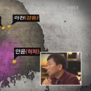 전라도 죽이기에 광분하는 경상도 먹물들의 실체를 보라! 이게 개쌍도다!ㅋㅋㅋ 이미지