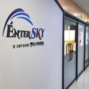 드림이용학원