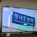 땅박사공인중개사사무소 | 제5차 국토종합계획 2040 남양주 평내동 대명루첸부동산 토지 컨설팅 및 투자상담 후기