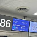 뱃고동 선착장 | 신혼여행 / Tahiti.1&amp;2