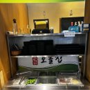 천안 성정동 모가네 오돌집 본점 목덜미살 맛있는곳