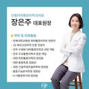 더봄마취통증의학과