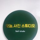 성광사진관 - 영주시 번영로 137-2 | 성광사진관