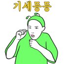 창영이팩토리 이미지