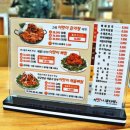 이맛이감자탕 이미지