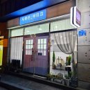 지평선_부티끄