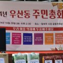 문화동골 이미지