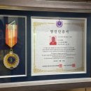 교연원앙폐백 연구원 이미지