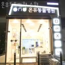 분당중앙동물병원 네이버블로그