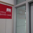 부평6동주민센터 이미지