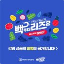 스튜디오8 이미지