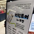 크리에이티브콕스