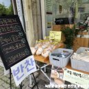 홈반찬 이미지