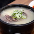 전통45년설렁탕 이미지