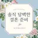 리하이헤어 | 서울 야외 웨딩 스냅 업체 추천 (리하이, 크러쉬온유, 헤이유, 헤밍스, 온던스냅)