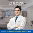 연세연플란트치과의원 이미지