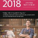 자영공방 이미지