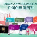 온리유휘트니스 이미지