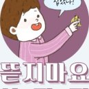 동의뿌리한의원 이미지