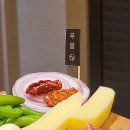 몽블리스 | 판교역 우마카세, 우몽블랙에서 프라이빗한 생일식사 (+미역국 이벤트)