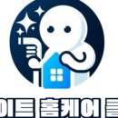 화이트클린 이미지