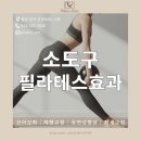 자세교정 스트레칭(소도구 활용 운동) | 소도구 필라테스효과, 코어강화와 자세교정을 위한 프로그램 안내