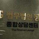 법무법인장안 이미지