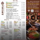 5198 | [산본 고기집 삼겹살]거북이동네 군포산본점에서 배터지게 먹은 후기