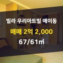 뉴우리공인중개사사무소 이미지