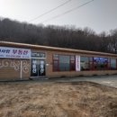 무의도공인중개사사무소 이미지
