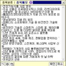 한국운모개발
