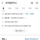 금곡서2길 23, (연수동) 이미지