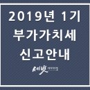 세무법인세벗 - 강남구 봉은사로 331 | 세무법인세벗