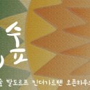 솔숲하우스 이미지