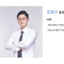 더보상서울북부지사