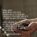 사람인이라는 한자의 뜻을 되짚어 보시길.. 이미지