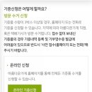 부전전자종합시장 이미지