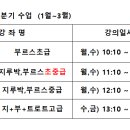 마두2동주민센터 이미지