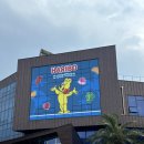 [제주] 실내 데이트 하기 좋은 &#34;하리보해피월드&#34; 체험후기 #포토존 #기념품