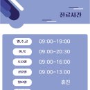 칠보한의원 이미지