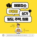 자갈치공인중개사사무소 이미지