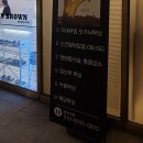 탠브라운 TEN BROWN 이미지