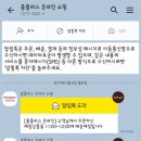 홈Plus마트 네이버블로그
